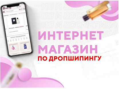Объявления Продам Секс Игрушек В Иркутске