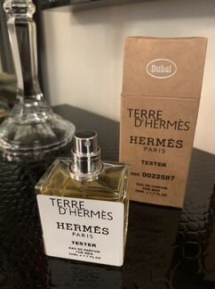 Тестер Jo Malon, Hermès