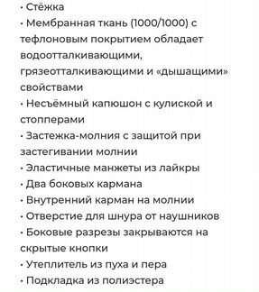 Новое Зимнее пальто Cubby р.140-146