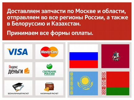 Рычаг подвески передний левый Nissan Murano Мурано