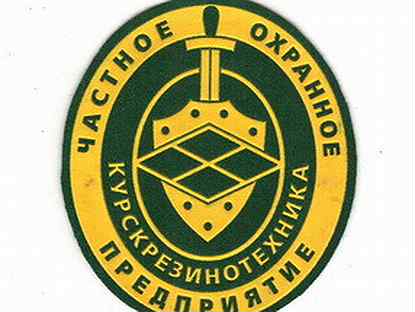 сторож сутки через трое. женщина вахтер. объявление охранник. охранник на час. сторож курск вакансии.