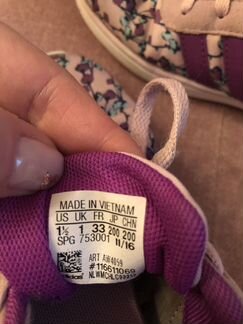 Кроссовки adidas 33 размер