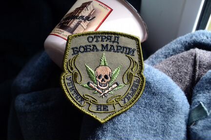 Патч Отряд Боба Марли, убитых не убьешь