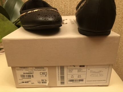 Балетки Burberry (оригинал)