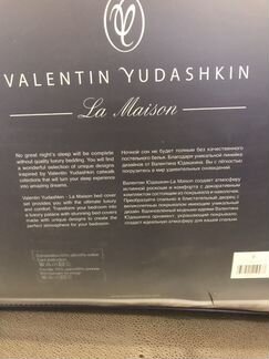 Новое покрывало и 2 чехла Valentin Yudashkin