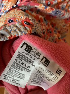 Ветровка -плащ Mothecare