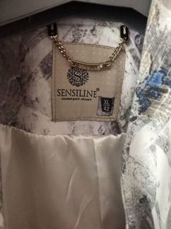 Пальто демисезонное