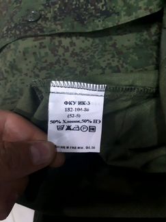 Костюм полевой Юдашкина