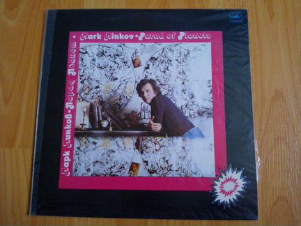 25шт Виниловые пластинки Советских исполнителей