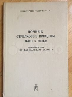 Формуляры, руководства по эксплуатации