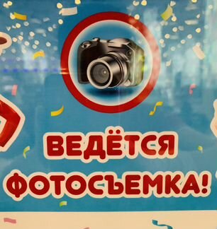 Фотограф на детскую площадку