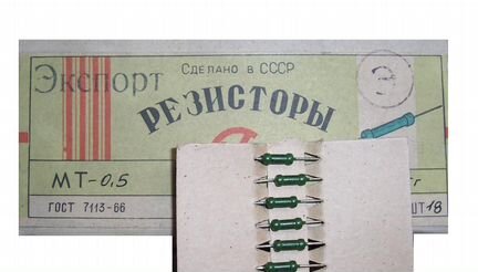 Разные советские детали с благородными металлами
