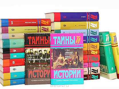 Книжные издания. Издательства книг по истории. Издательство наука. Издательства книг по истории. Издательства книг по истории.