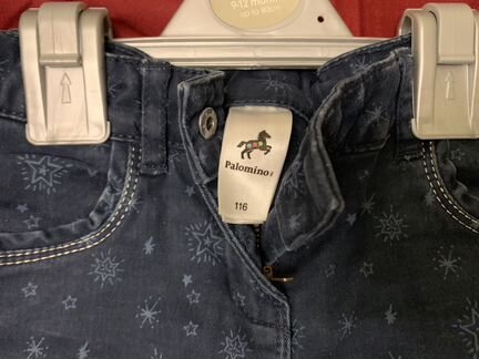 Джинсы утеплённые Palomino