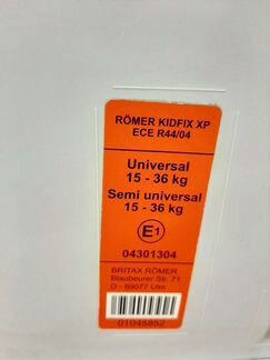Автомобильное кресло Romer kidfix 15-36 kg