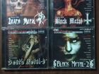 Death Metal / Black Metal CD Диски