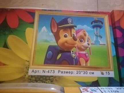 Детские картины по номерам 30х20 см