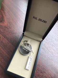Брелок Pal Zileri