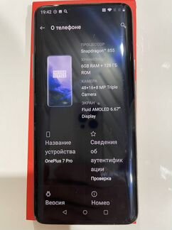 Телефон Oneplus7pro
