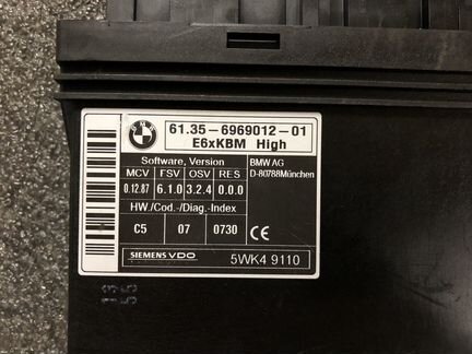 Блок управления комфортом E60 E61 KBM High