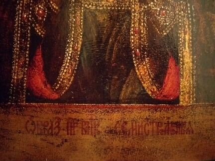 Икона Старинная/семистрельная богородица