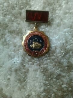 Знак отличник системы 
