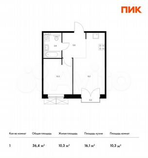 1-к квартира, 36.4 м², 8/9 эт.