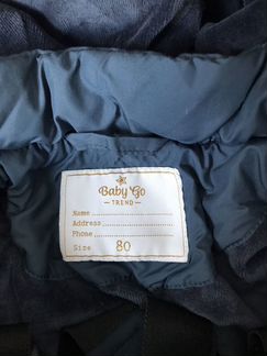 Костюм зимний куртка+полукомбинезон Baby go