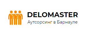 Свежие вакансии в бийске. Работа в Бийске свежие вакансии. Delomaster. Работа в Барнауле посменно. Авито Барнаул работа.