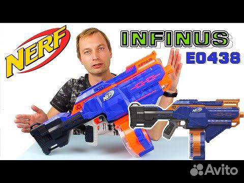 nerf infinus elite
